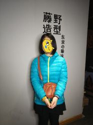 点击看大图 -藤野造型·专业烫染店