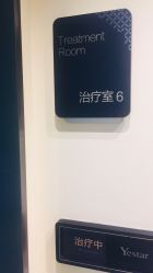 -Yestar宁波艺星整形医院