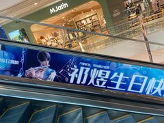 -凯德广场(金牛店)