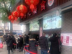 -同心楼(解放北路店)