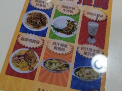 -華歡冰室-WahFoon(吉大店)