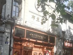-布兰兔的植物庄园(杭州南宋御街店)