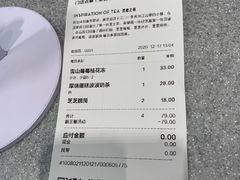 -喜茶(广州中山六路店)