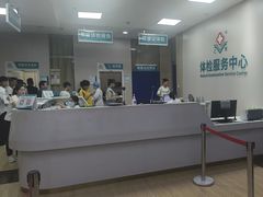 -广州仁爱天河医院体检中心