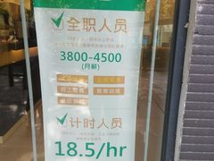 -1点点(中山门大街店)
