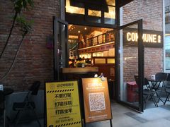 门面-COMMUNE幻师(花园道店)