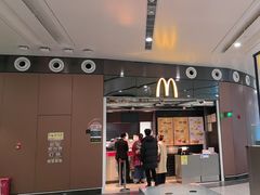 -麦当劳(北京大兴机场二层国内到达(安检外)店)