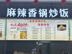 -南京医科大学(江宁校区)