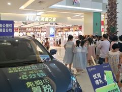 -乐海城市广场(同安店)