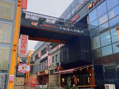 -安妮意大利餐厅(日坛店)
