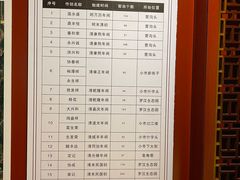 -泸州老窖景区