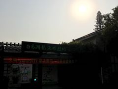 -白马涧龙池景区