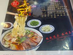 -伊祥·敦煌楼