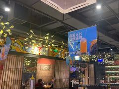 -AK47烤羊腿串吧(柳浪家园店)
