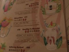 -The Tiki Bungalow提基小木屋酒吧