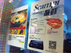 iphone_upload_pic-阿莉餐厅(枣阳路店)