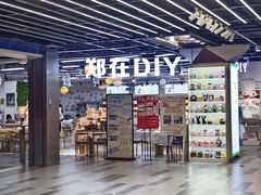 -郑在DIY·潮玩银饰绘画手作(中央大道旗舰店)