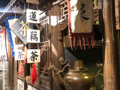 -四世同堂·京菜·烤鸭(双井店)