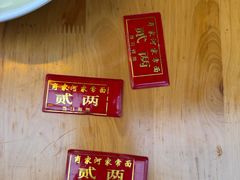 -肖家河家常面(肖家河北街店)