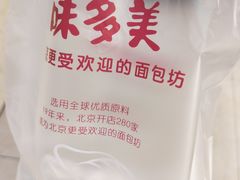 -味多美蛋糕(六道口店)