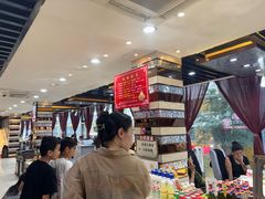 -清真军邺·金富苑肥牛(石坡街旗舰店)