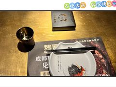 -吞鱼兽麻辣烤鱼(万达店)
