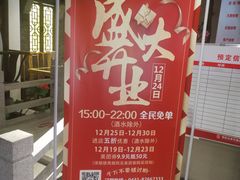 -东道煮牛肉火锅(重庆路店)