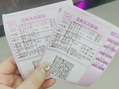 -汉阳天河电影城(王家湾店)