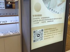 -罗伯特眼镜·蔡司官方授权(前海桂湾店)