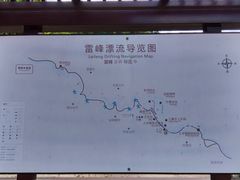 -天台雷峰十里峡谷漂流