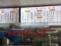 -樊记腊汁肉(竹笆市总店)