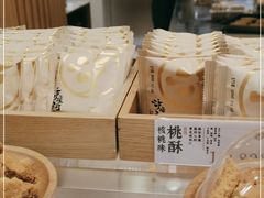 -泸溪河桃酥(凯德MALL太阳宫店)