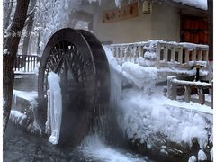 -水磨沟公园