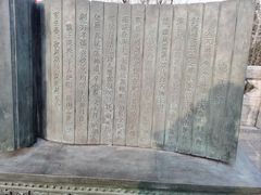 -戏马台景区