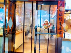 门面-西贝(大华虎城店)