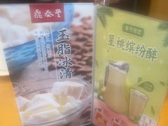 -鼎泰丰(嘉年华•海信广场VILLAGE店)