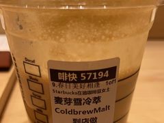 -星巴克臻选(西安钟楼店)
