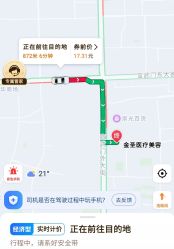 -金圣医疗美容