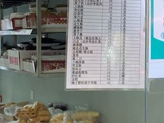 -老王记糕干(养鱼池路店)