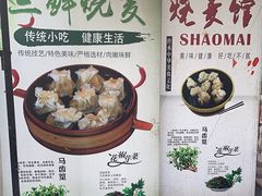 -正宗天津烧麦馆(柳州路店)