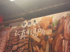 -驴脾气特色炒菜(广渠门内店)