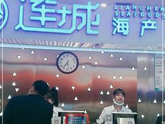 门面-乔哥铭洋海鲜自助(皇城恒隆广场店)