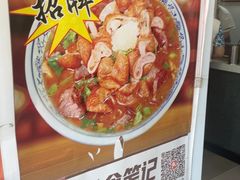 -门框胡同百年卤煮(新街口店)
