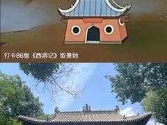 -晋祠博物馆
