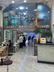 -SOLO Hair Salon