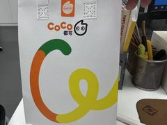 -CoCo都可(北新桥店)