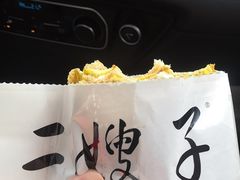 -清真·二嫂子煎饼果子(鼓楼旗舰形象店)