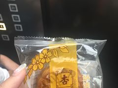 -杏花樓(大世界店)