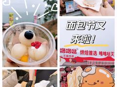 -银沙滩浴场