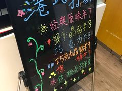 -一鸣真鲜奶吧(星光广场店)